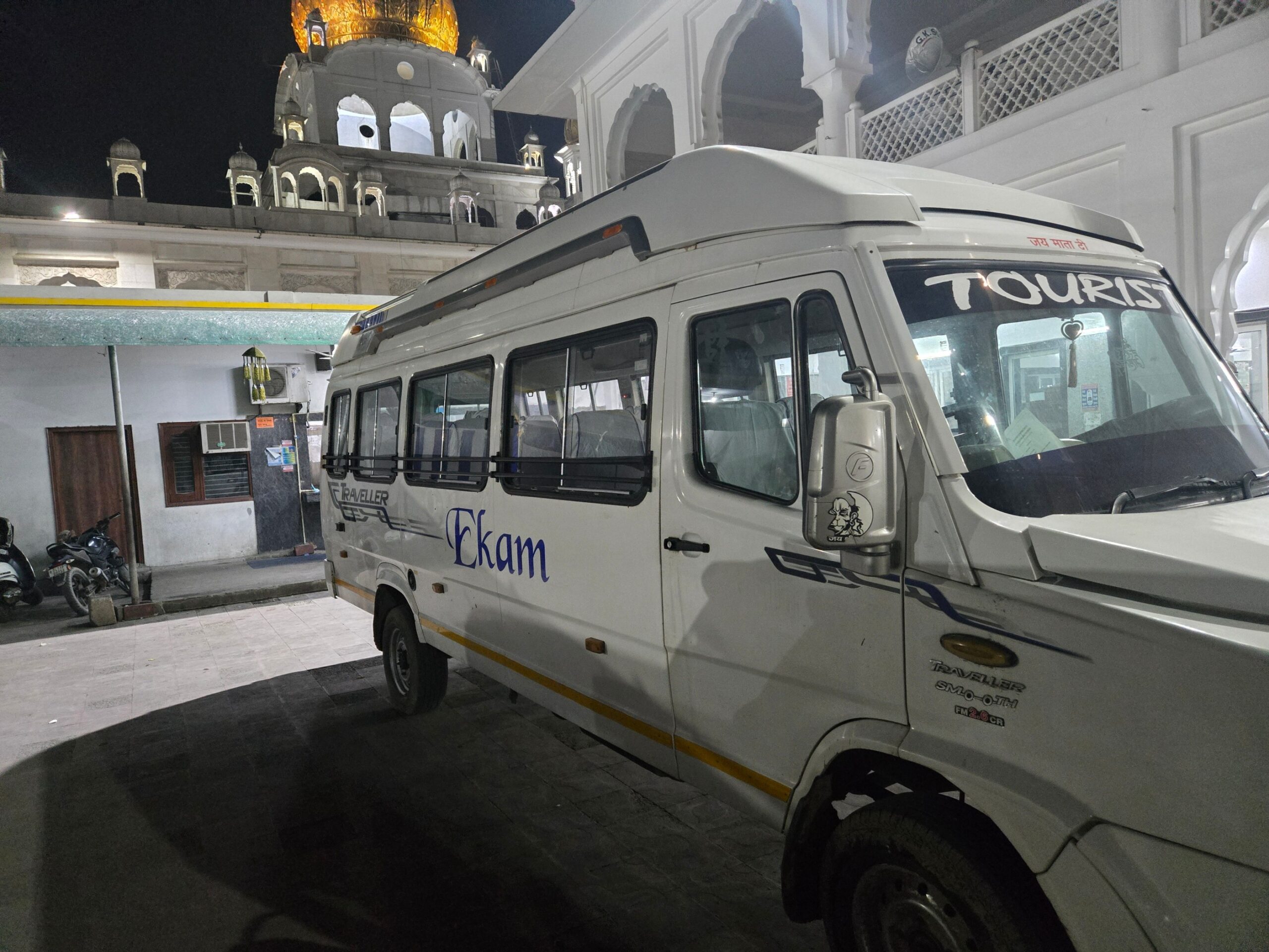 Ekam tour and Travels