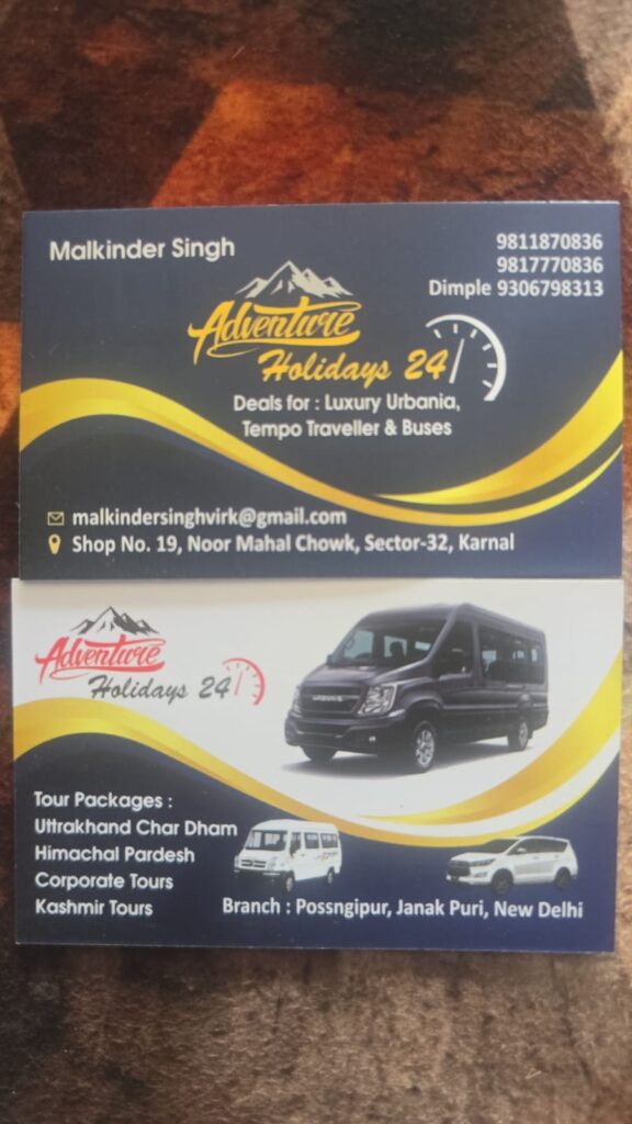 Adventure Holidays 24 Karnal
