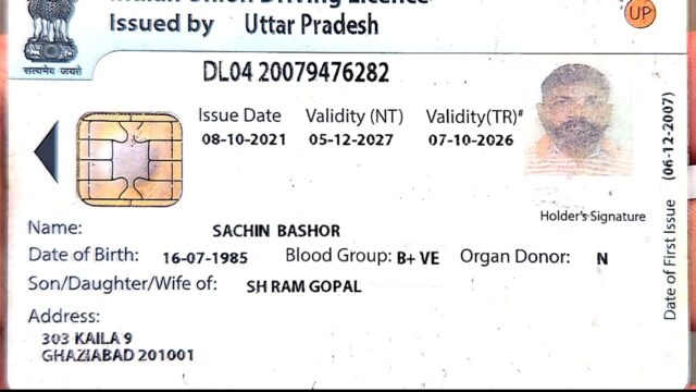 Screenshot_20260601_225511_OKEN-Scanner