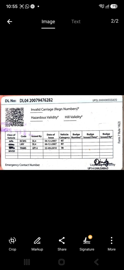Screenshot_20260601_225516_OKEN-Scanner