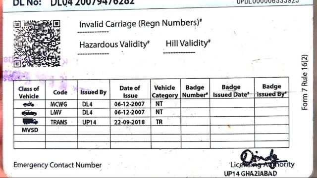 Screenshot_20260601_225516_OKEN-Scanner